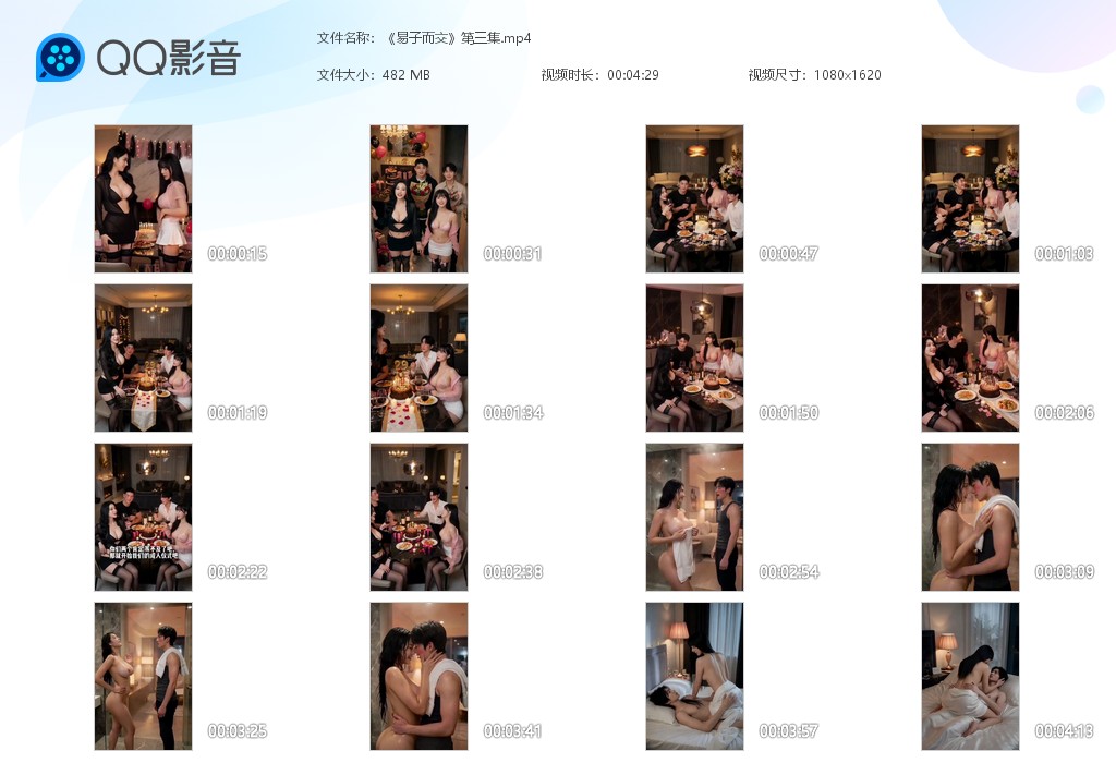 【AI脱衣】《易子而交》第3集儿子青春期想干女人了，作为干妈为了不让儿子犯错决定 配图6