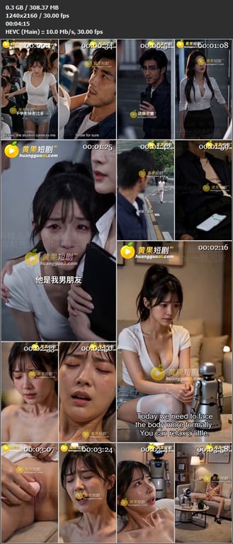 【AI短剧】《纯欲女友养成计划》EP1-2集,跳蛋调教顶美女朋友，白丝袜打视频自 配图6