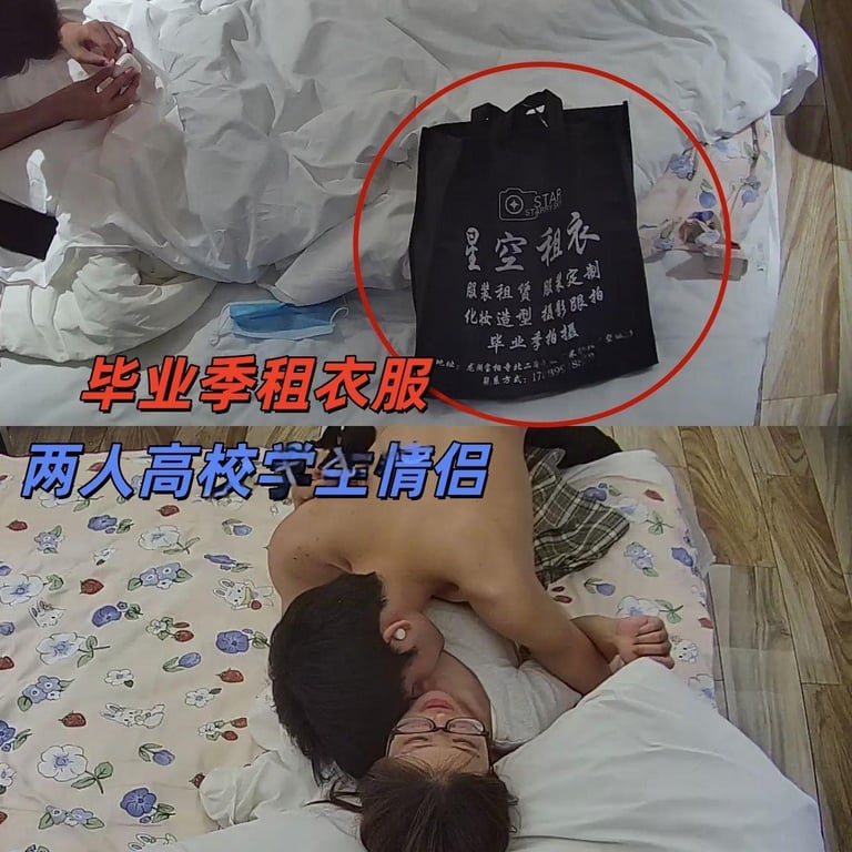 5-30流出酒店偷拍❤️即将毕业的大学生情侣JK短裙眼睛婊半推半就被一秒脱内插入变淫娃[1285MB/MP4/02:39:33/LM] - 老宋论坛-老宋论坛