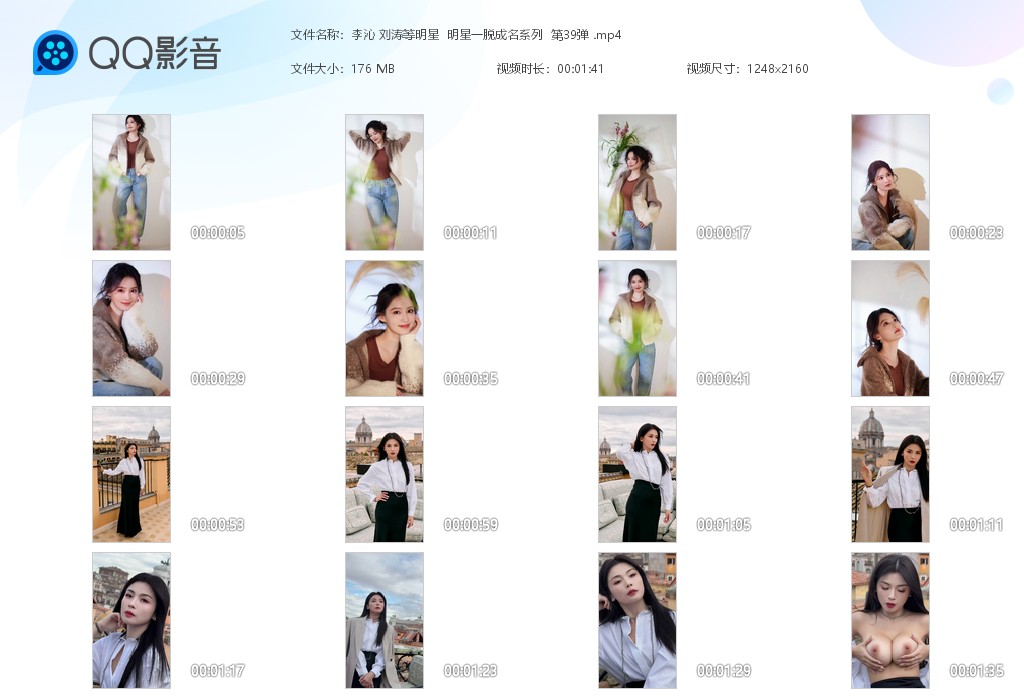 【AI脱衣】李沁 刘涛等明星明星一脱成名系列 第39弹！ 配图6
