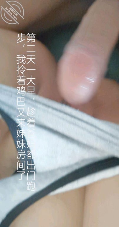 【原创】龙凤胎妹妹：强上写作业的妹妹！干到一半！老妈竟然上楼！惊心动魄！ - 老宋论坛-老宋论坛