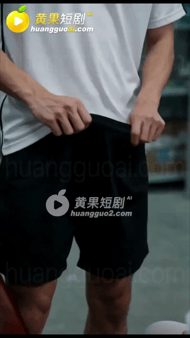 【AI短剧】《校园宠物玩家》EP2集 配图4