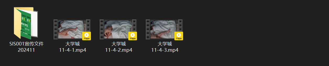 大学城酒店激情实录：中年夫妻11-4激战，男人又菜又爱玩，妻子爽不爽全靠这支事后 配图7