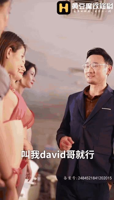 ✨【AI短剧】《泳池风云:我的模特生涯》EP1-3集，老板一个眼神，她们就知道今晚谁要留下来-老宋论坛