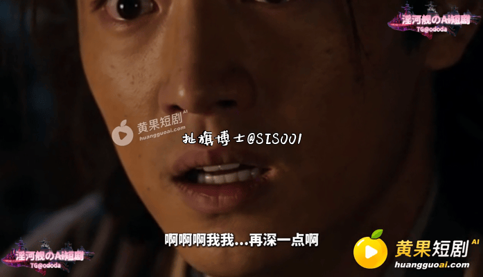 【AI短剧】《重生之我救郭靖》EP1-3集，古代郭靖操黄蓉，浴室汉服绝美身材，下 配图5