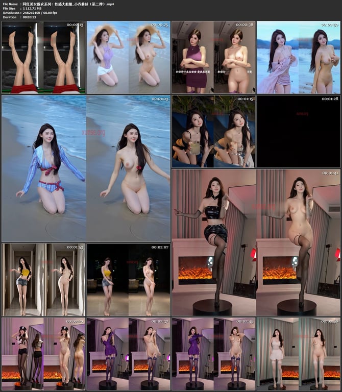 【AI脱衣】网红美女脱衣系列小乔妹妹（第二弹）性感大姐姐愃 配图6