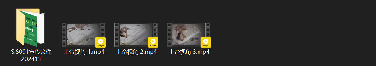 上帝视角2-22 极品白嫩大长腿颜值爆表小姐姐 按摩后骚逼被猛烈爆操到喷水高潮！ 配图8