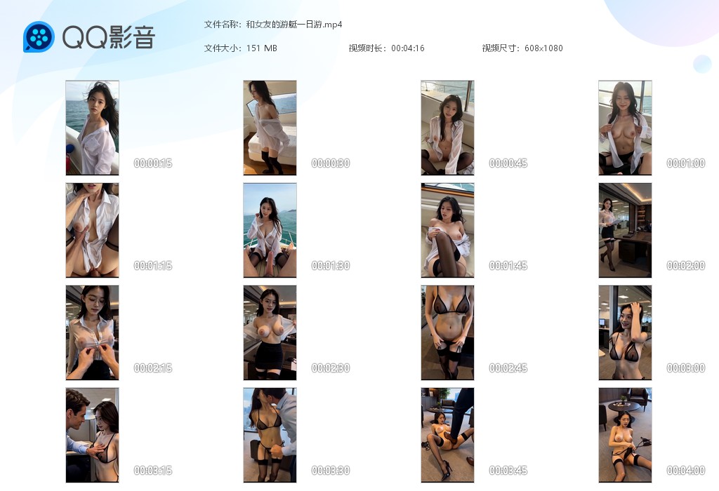 【AI自制小短剧】《和女友的游艇一日游》和女友的在游艇的一天，做了很多事情，也做 配图6