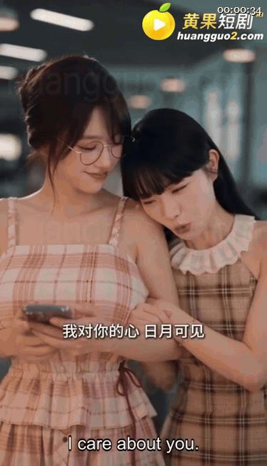 【AI短剧】《性转魅魔》EP1-8集，魅魔体香催情直接顶到失控院长室偷情，极致反 配图8