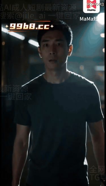 【AI短剧】《缅北的欲望孤注》EP1-6集，在园区强制做爱，后入猛操想把蛋都塞进 配图2