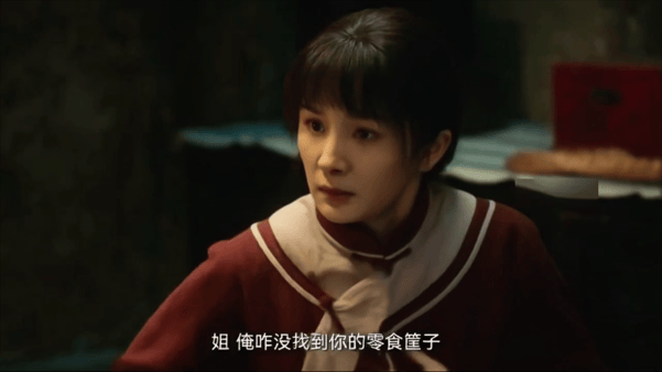 【AI脱衣】魔改电视剧《生万物》杨幂秦海璐 配图6
