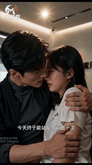 【AI短剧】《时代疯峻：顶流三小只的禁忌偏爱》第1-3集 配图2