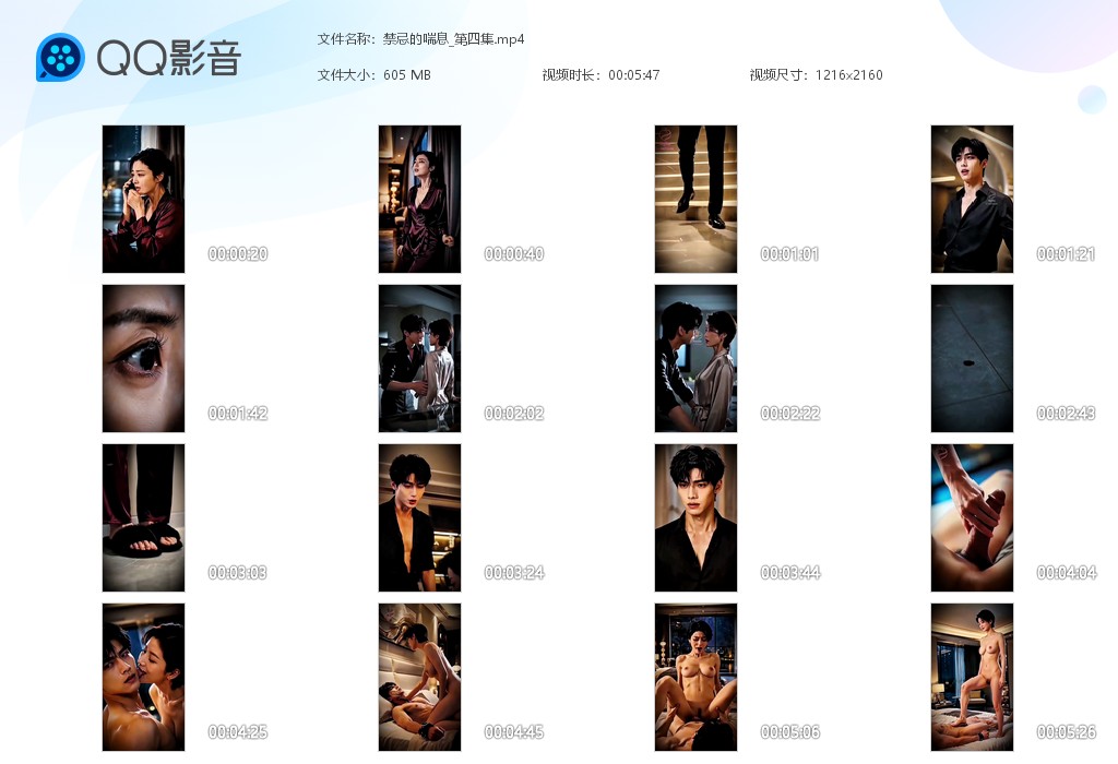 【AI真人小剧场】《禁忌的喘息》第4集豪门禁忌，豪门主母调教小男友！ 配图6