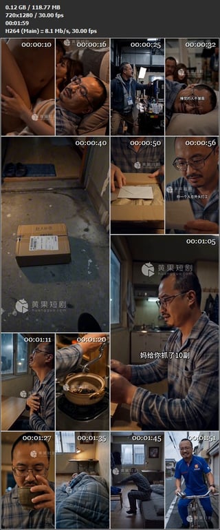 【AI短剧】《喝了我妈的中药后叱咤日本AV界》EP1-10集原版，桃乃木香奈、七 配图13