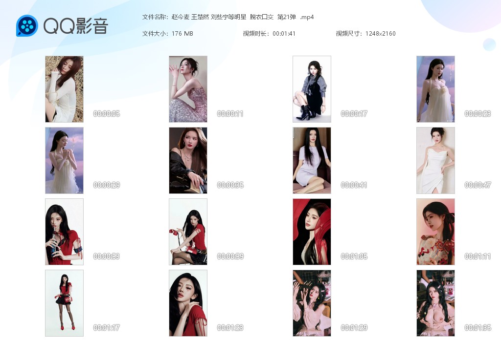 【AI脱衣】赵今麦 王楚然 刘些宁等明星脱衣口交系列 第21弹！ 配图6