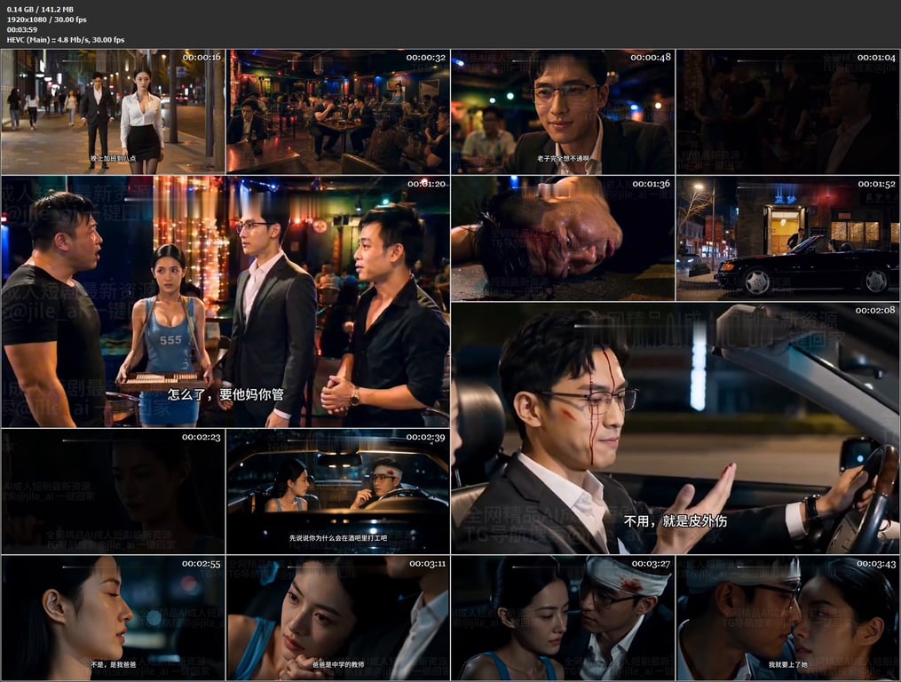 【AI短剧】《金鳞岂是池中物》EP6-13集，著名小说改编作品，霸总女友被精神小 配图15