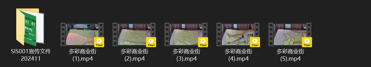 多彩商业街4-20 嫩妞小妹被狂操一整天！下午接客不断 青春肉体无敌 纯靠身体也 配图8