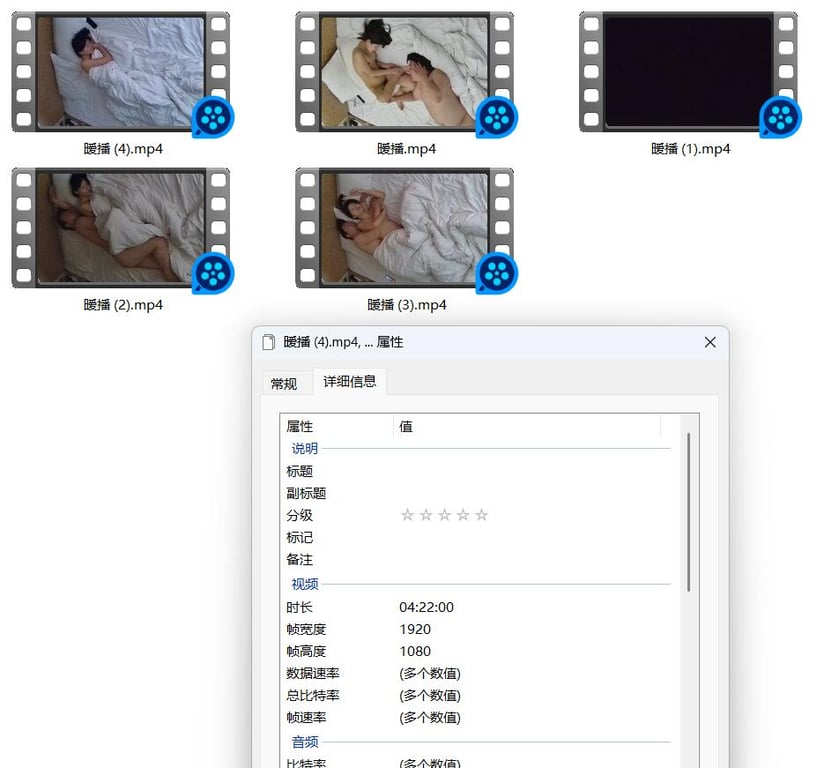 4-29情趣酒店 半夜来了小情侣 女友神仙颜值 身材绝顶02 [0.98G/00 配图4