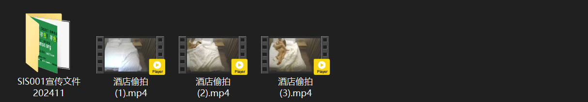 ⁸¹ 酒店偷拍 7-4 男子跟少妇情人偷情 少妇颜值不错 臀儿也翘得很 曲线诱人 配图8