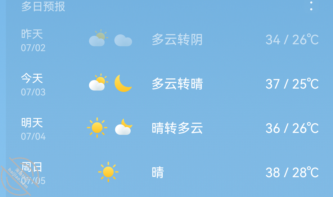 天热姐姐用嘴巴给鸡巴降降温，再用小秘密刺激刺激他 - 老宋论坛-老宋论坛