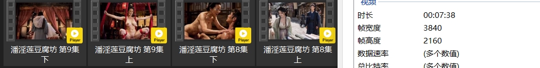 【AI短剧】《潘淫莲豆腐坊》EP1,3-5,7-12上下集，买豆腐送吃潘金莲的大 配图36
