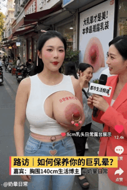 精品推荐【AI】将露出大乳头视为美的异常常识世界第2季——街头露出电视节目篇69 配图7