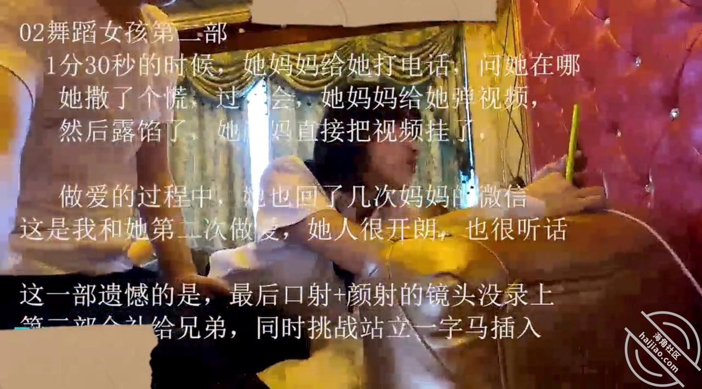 02年舞蹈女孩活泼甜美 正想做爱她妈来视频查岗了女友机智圆谎【非原创】-老宋论坛
