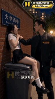 【AI短剧】黄豆魔改版《滴滴代操》EP1-7集，土豪老板那方面不行，被年轻女友嫌 配图12