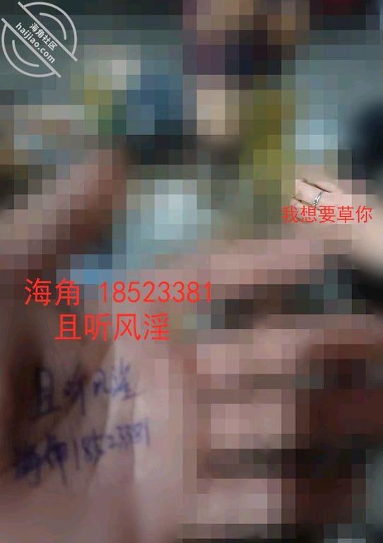 3第2贴 爱上孤独寂寞的人妻 偷听朋友和他的骚妻做爱 - 老宋论坛-老宋论坛