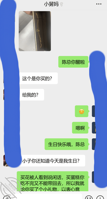 【真实乱伦】庆祝舅妈生日给 外甥足交乱伦 - 老宋论坛-老宋论坛