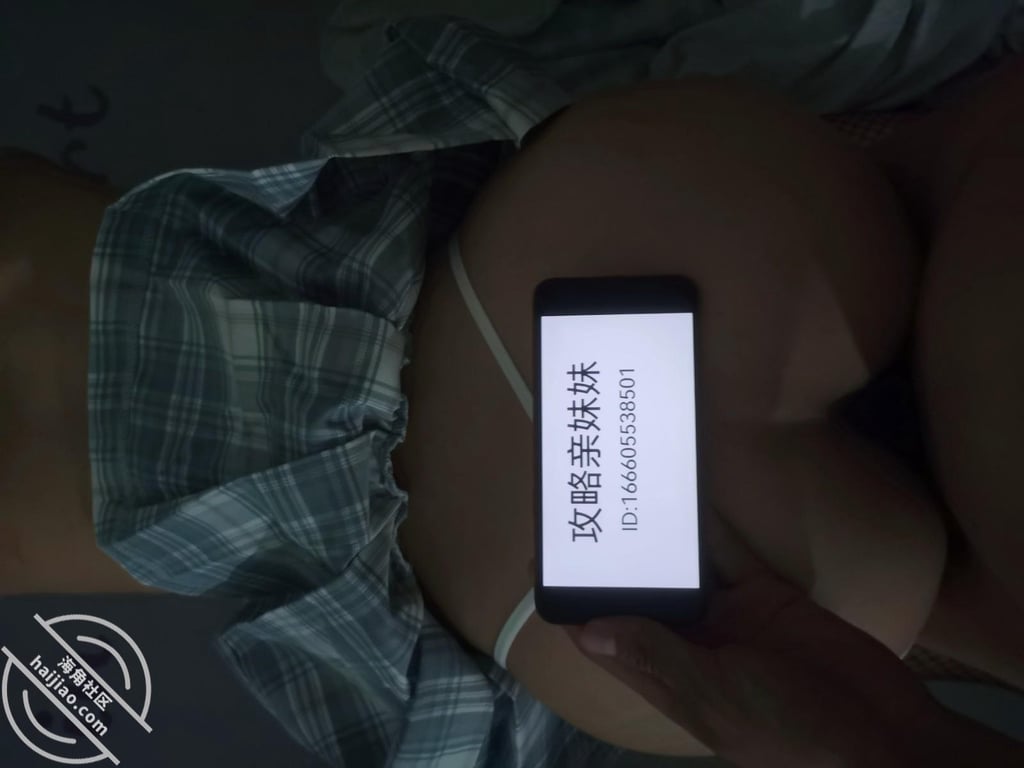 13.（原创）趁父母睡觉，凌晨溜进妹妹房间无套后入蜜桃臀妹妹-老宋论坛
