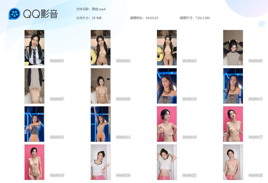 【AI脱衣】鞠婧祎 李兰迪 周也想在小花成群的内娱里站稳脚跟 骚穴必须得付出一定 配图11