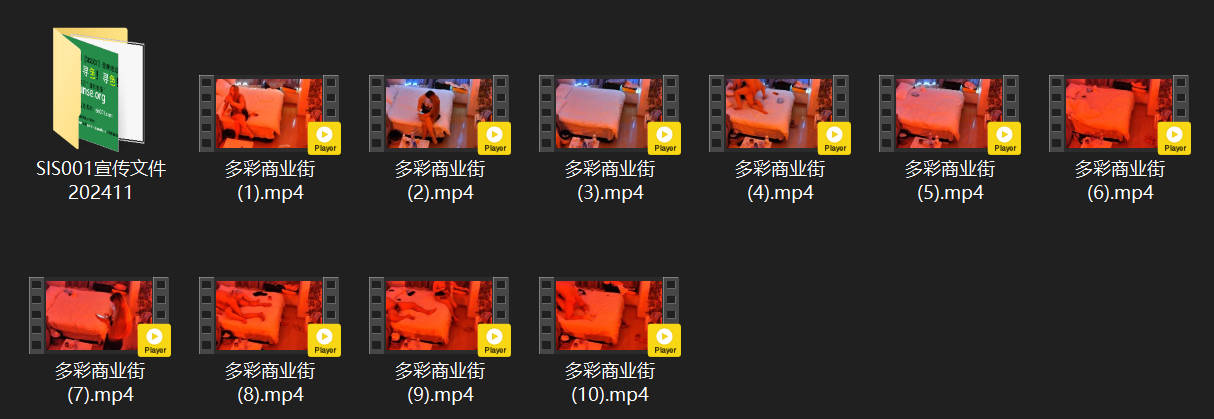 多彩商业街4-18禁欲一周爆乳小姐，星期六被客人连番猛操到逼肿，从高潮狂喜坠入麻 配图9