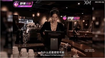 ✨【AI短剧】《我能看到欲望值》EP1-3集，情场最吃亏的那种老实人，突然能看见女主头顶的欲望值（3V)-老宋论坛