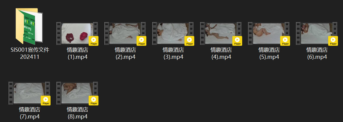 情趣酒店4-19：睡梦中欲火觉醒，美女钻进男友被窝疯狂索取，完事后手指挑逗让她欲 配图8