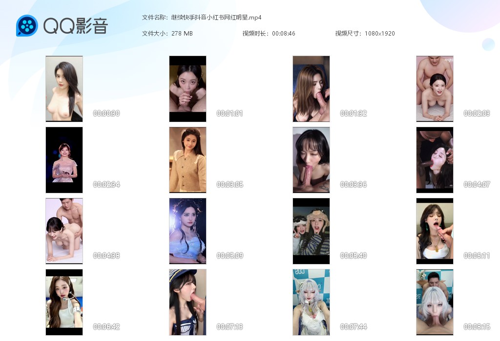 【AI脱衣】继续快手抖音小红书网红明星反差婊母狗 黑屌口交！ 配图9