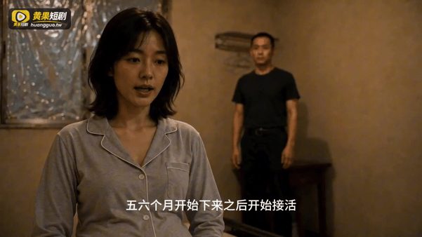 【AI短剧】《转运珠》EP1集，命运被踩碎时，转运珠突然出现。一夜翻盘，仇敌跪地 配图3