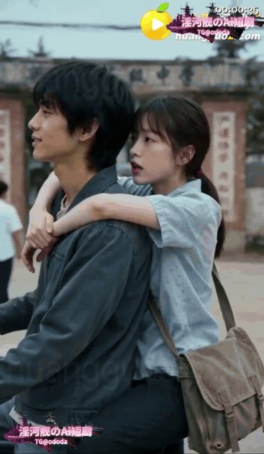 【AI短剧】《乡村多娇需尽欢 》EP1-3集，男主获得第二技能可以入侵别人的梦境 配图3