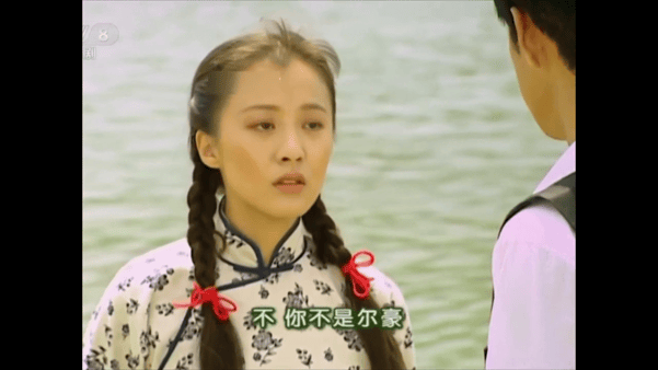 【AI脱衣+AI推演】魔改版电视剧《情深深雨蒙蒙》赵薇 林心如 徐露 配图8