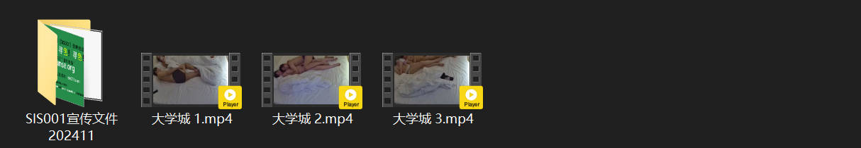 大学城深夜欲火重燃！中午刚干完一炮，晚上男人硬了，用跳蛋狂刺激阴蒂，猛操美女高潮 配图8