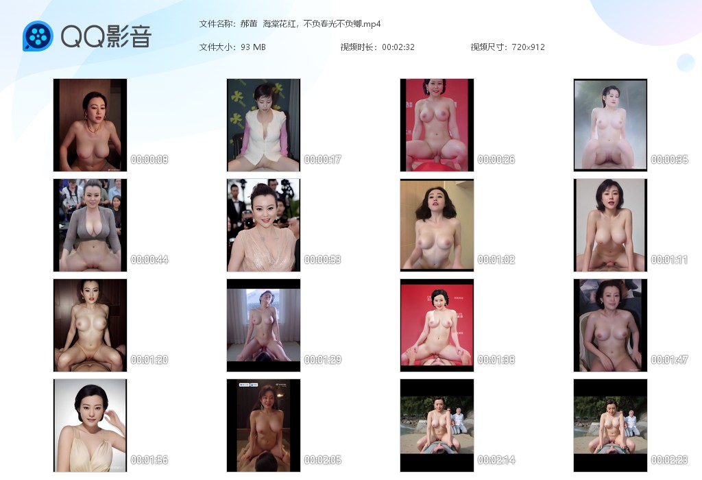 【AI明星换脸】郝蕾海棠花红，不负春光不负卿 配图5