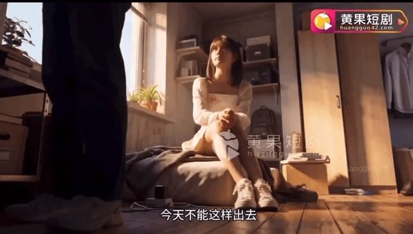 【AI短剧】《真的她》EP1-3 小人作祟，大公司无情围剿科技天才，多年心血一锅 配图2