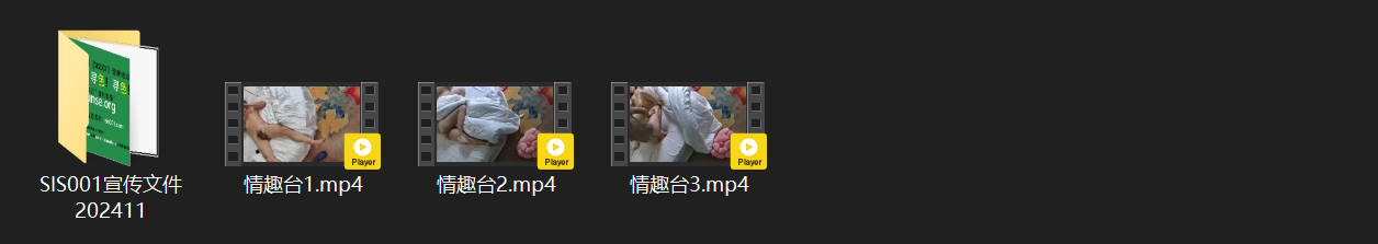 情趣台12-23 满背纹身社会猛男激战极品丰腴少妇！69口交手活开放到爆，满屏肉 配图8