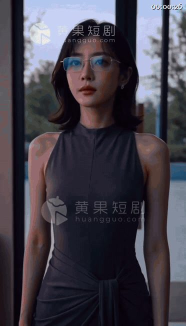 【AI短剧】《女总裁的秘密开关》EP1-10集原版，S与M的危险游戏，新人入职报 配图3