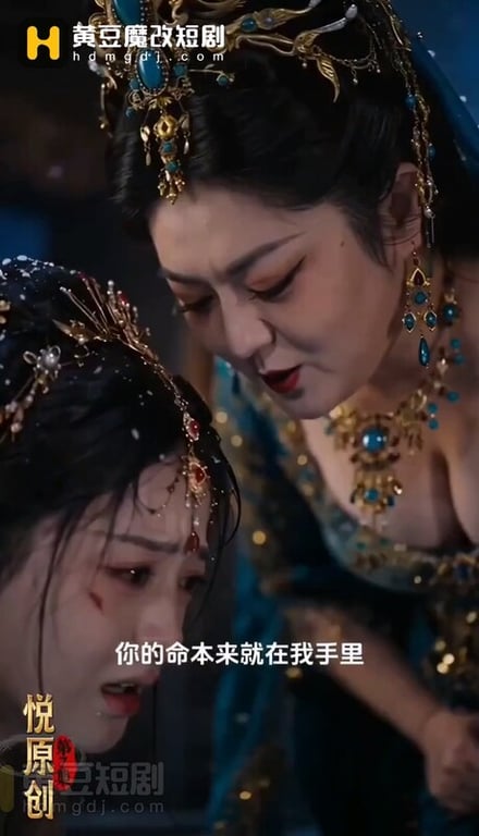 【AI短剧】『不负江山不负君』第1-8集 公主出使西域沦为奴隶受尽凌辱戏份很好有 配图34