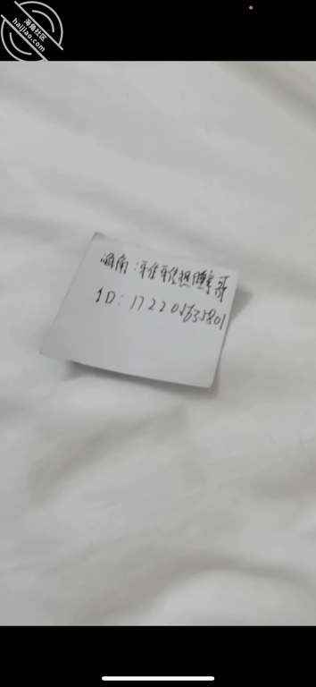 （原创）千里迢迢来到哥哥这里 - 老宋论坛-老宋论坛