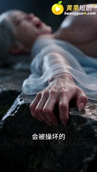 【AI短剧】《转性后我祸乱修仙界》EP4-5集 蓬莱仙宗圣子凌青天赋绝伦_却因吞 配图10