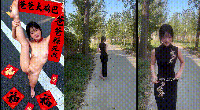 【AI脱衣】河南网红村妇爱吃馍~气质佳味道足！ 配图4