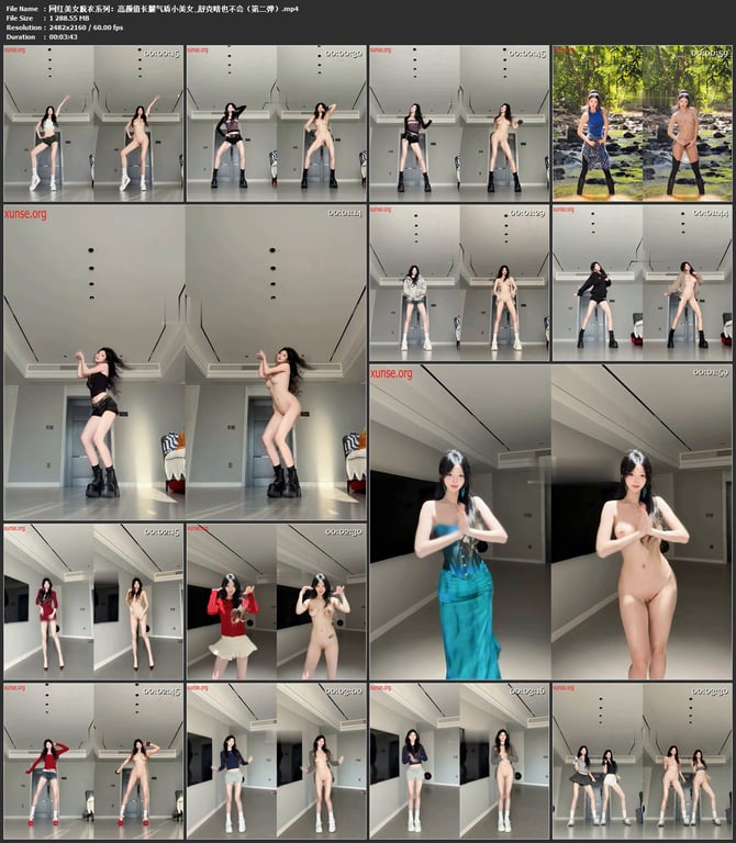 【AI脱衣】网红美女脱衣系列舒克啥也不会（第二弹）高颜值长腿气质小美女氺 配图5