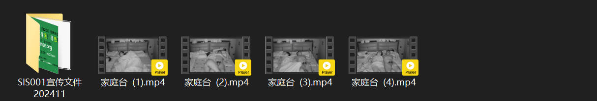 ⁸¹ 精品家庭台 青年夫妻居家日常做爱 孩子还小 就睡在旁边 两人年轻气盛毫不避 配图8